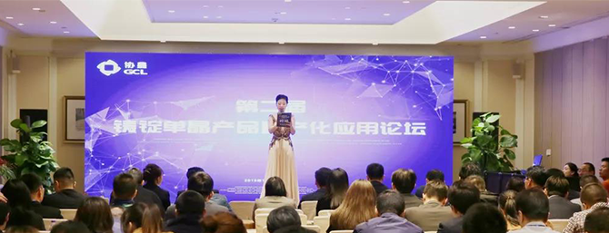 石金客戶保利協(xié)鑫鑄錠單晶四代產(chǎn)品問世，效率再提升0.15%