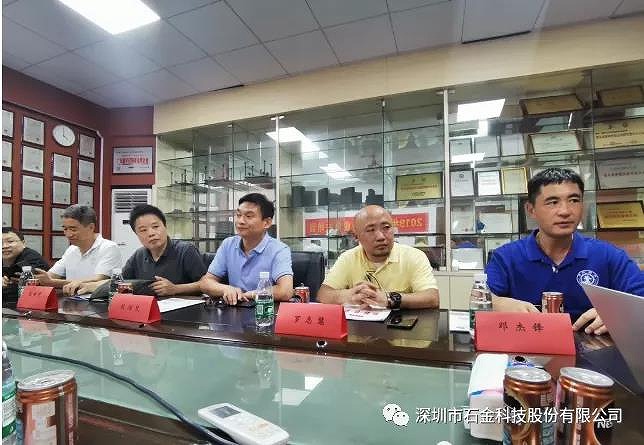 石金科技 石金科技